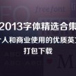 彩吧网提供3d试机号,排列三试机号,3d图库,开机号,开奖